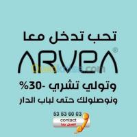 بجاية-الجزائر-تجارة-و-مبيعات-vendeur-indépendant