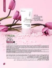 Arvea nature Bio