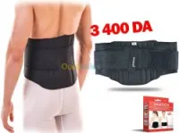 Ceinture lombaire avec support rigide LS-0407