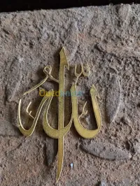 Découpe par laser