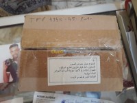 بشار-الجزائر-قطع-غيار-lcd