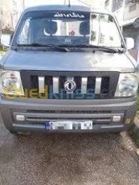 قسنطينة-الخروب-الجزائر-نقل-و-ترحيل-transport
