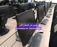 tlemcen-sidi-bel-abbes-mostaganem-mascara-oran-ain-temouchent-es-senia-algerie-ecoles-formations-formation-en-informatique