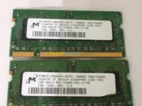RAM 1GB DDR2