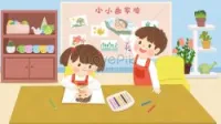 creche enfants روضة الأطفال