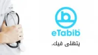 eTabib le logiciel Cabinet médical 