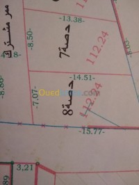 البليدة-الجزائر-أرض-byaa-ard-alblyd