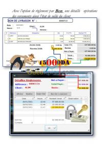 الجزائر-وسط-تطبيقات-و-برمجيات-logiciel-de-gestion-commerciale