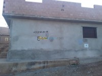 تلمسان-شتوان-الجزائر-فيلا-byaa-fyla-tlmsan-shtoan