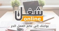 تيبازة-القليعة-الجزائر-تجاري-و-تسويق-فرصة-عمل