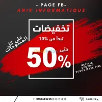 NETFLIX PROMO GROS