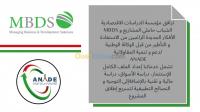 projects-studies-anade-ex-ansej-دراسة-تقنية-اقتصادية-bordj-el-kiffan-algiers-algeria