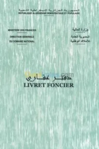 Vente Terrain Alger Tessala el merdja