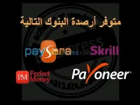خدمات إلكترونية
