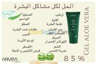 البليدة-الجزائر-بشرة-ارفيا