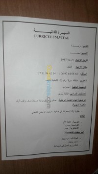 الجزائر-وسط-أمن-sécurité