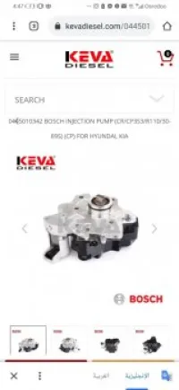 injection pompe hyundai kia