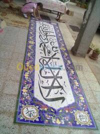 تلمسان-ندرومة-الجزائر-خدمات-decorations-carreaux-ceamique