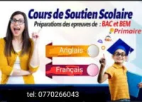Cours de soutien دروس خصوصية