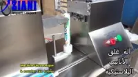 machine a fermer les tubes