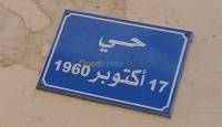 ain-defla-khemis-miliana-algerie-appartement-location-f5