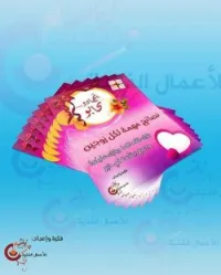 sérvice publicitaire / impression