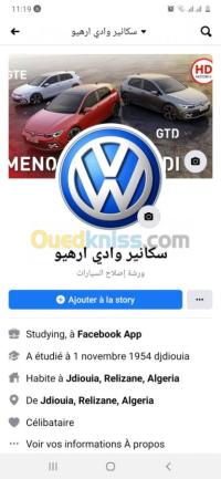 غليزان-وادي-ارهيو-الجزائر-إصلاح-سيارات-و-تشخيص-سكانير-وكهرباء-السيارات
