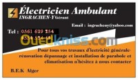 الجزائر-برج-الكيفان-خدمات-electricien