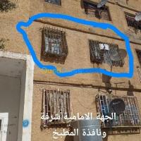 msila-algerie-appartement-vente-f3