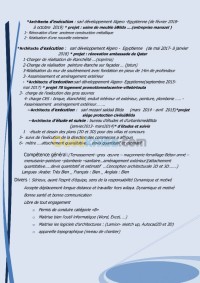 البليدة-الجزائر-طلبات-عمل-ingénieur-exécutif