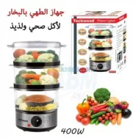 Cuiseur vapeur en INOX avec Arrêt auto