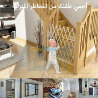 produits-pour-bebe-barriere-de-securite-114x76-cm-bordj-el-kiffan-alger-algerie