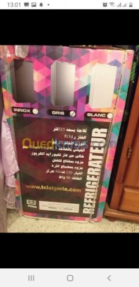 تلمسان-ندرومة-الجزائر-ثلاجات-و-مجمدات