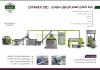 سطيف-حمام-قرقور-الجزائر-صناعة-و-تصنيع-معاصر-الزيتون