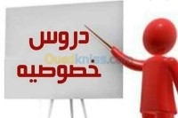 تلمسان-بني-مستار-الجزائر-مدارس-و-تكوين-سنة-أولى-ثانوي