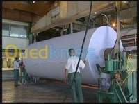 بجاية-الجزائر-طباعة-و-نشر-vente-distribution-papier-reh-carton