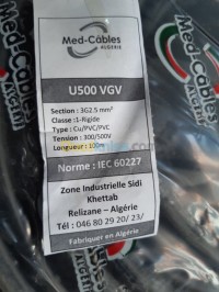 وهران-الجزائر-آخر-cable