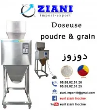 doseur poudre & grain 100g -1kg-3kg-5kg