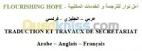 Traduction et Travaux de secrétariat