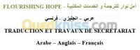 alger-belouizdad-algerie-bureautique-internet-traduction-et-travaux-de-secrétariat