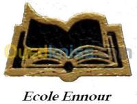 الجزائر-برج-الكيفان-مدارس-و-تكوين-ecole-ennour