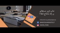 شقة-كراء-للعطل-3-غرف-مستغانم-الجزائر