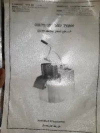 آلة لتقطيع جميع أنواع الفواكه والخضر 