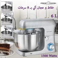 Robot, pétrin 6 Litres 1500W 8 vitesses Proficook