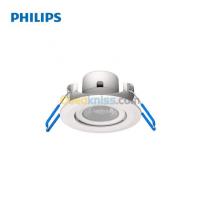 materiel-professionel-spot-et-downlight-philips-dar-el-beida-alger-algerie