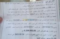 تيبازة-بوهارون-الجزائر-شقة-byaa-shk-3-ghrf-tybaz-boharon