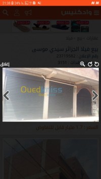 الجزائر-سيدي-موسى-فيلا-byaa-fyla-aljzaer-sydy-mos