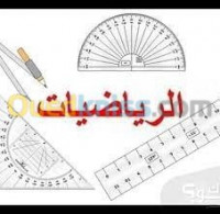 alger-douera-algerie-ecoles-formations-cours-de-soutien-math-cem-lycée