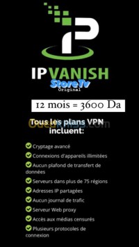 الجزائر-وسط-المحمدية-تطبيقات-و-برمجيات-vpn-ipvanish