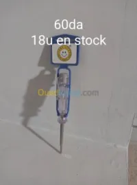 Électricité générale